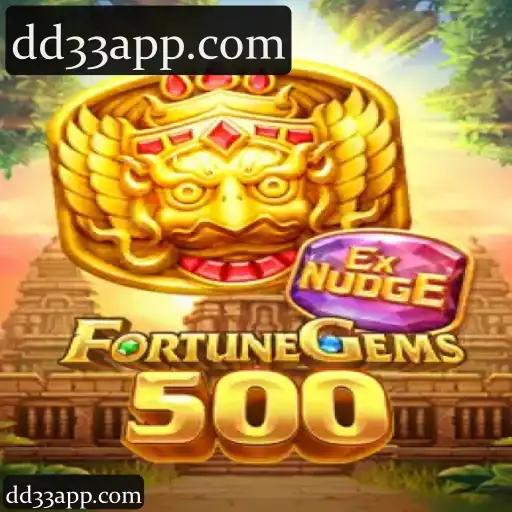 FortuneGems500